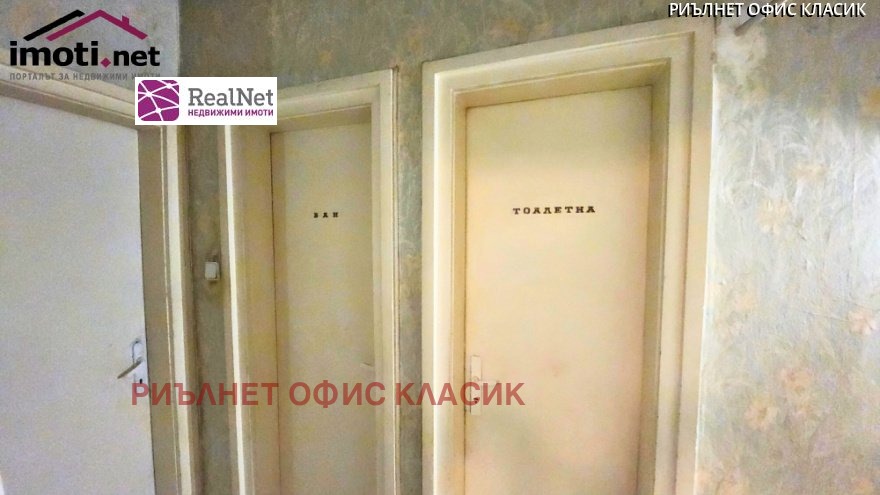 Продава 3-СТАЕН, гр. София, Оборище, снимка 5 - Апартаменти - 53884251