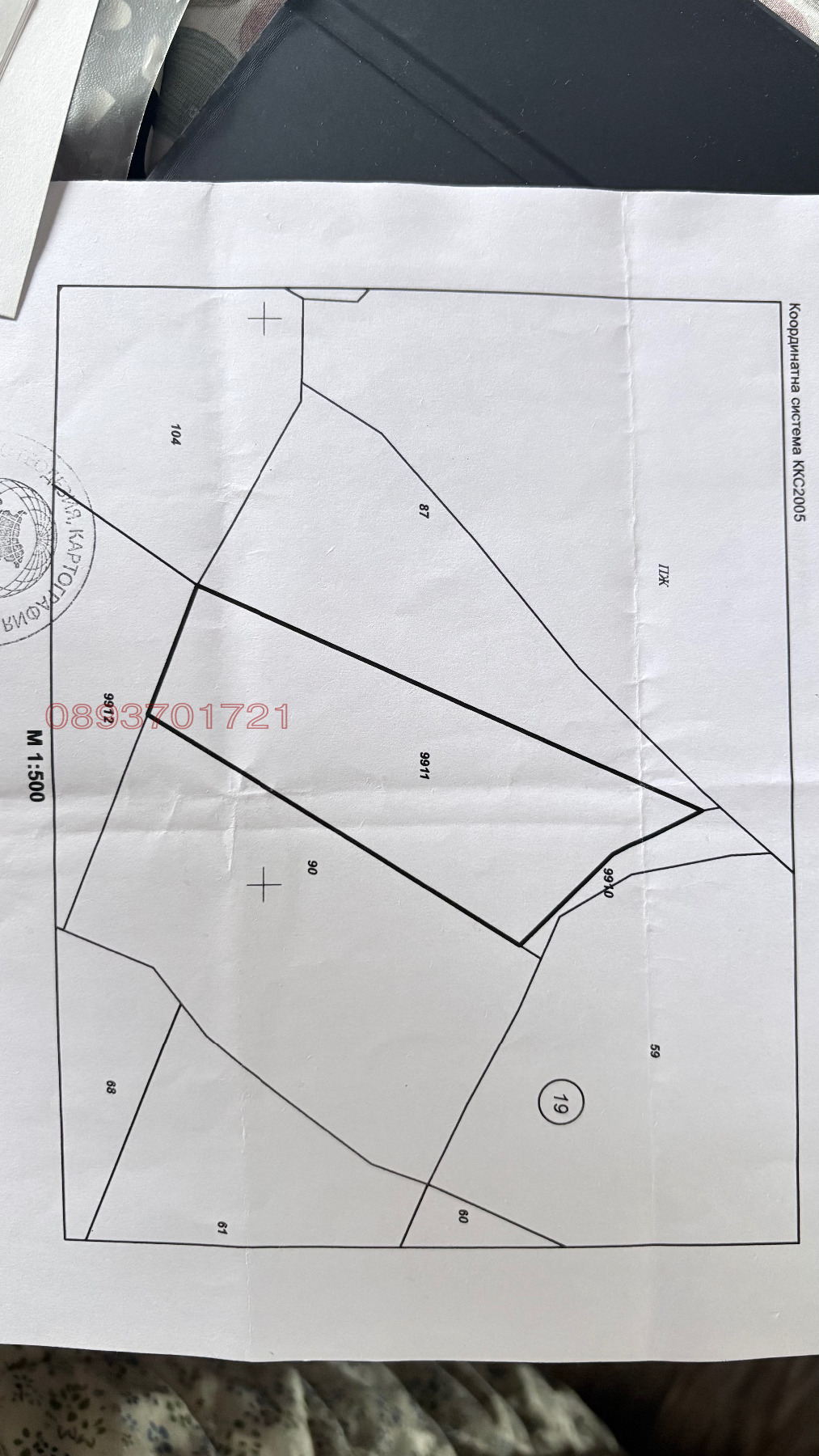 Продава ПАРЦЕЛ, с. Свидня, област София област, снимка 6 - Парцели - 54201222