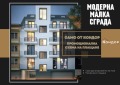 Продава 3-СТАЕН, гр. Пловдив, Кючук Париж, снимка 1