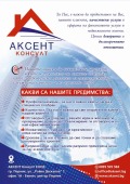 Продава 3-СТАЕН, гр. Перник, Изток, снимка 3