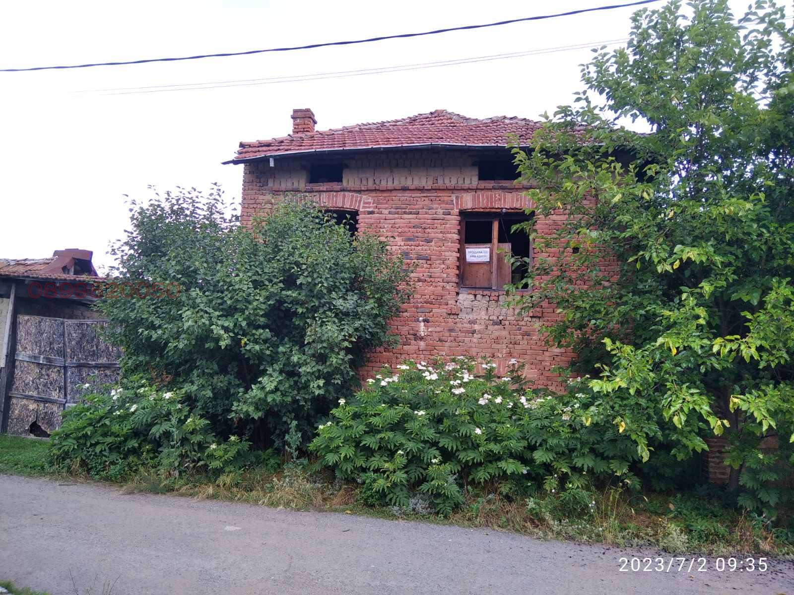 Продава КЪЩА | Imot.bg — изображение 1