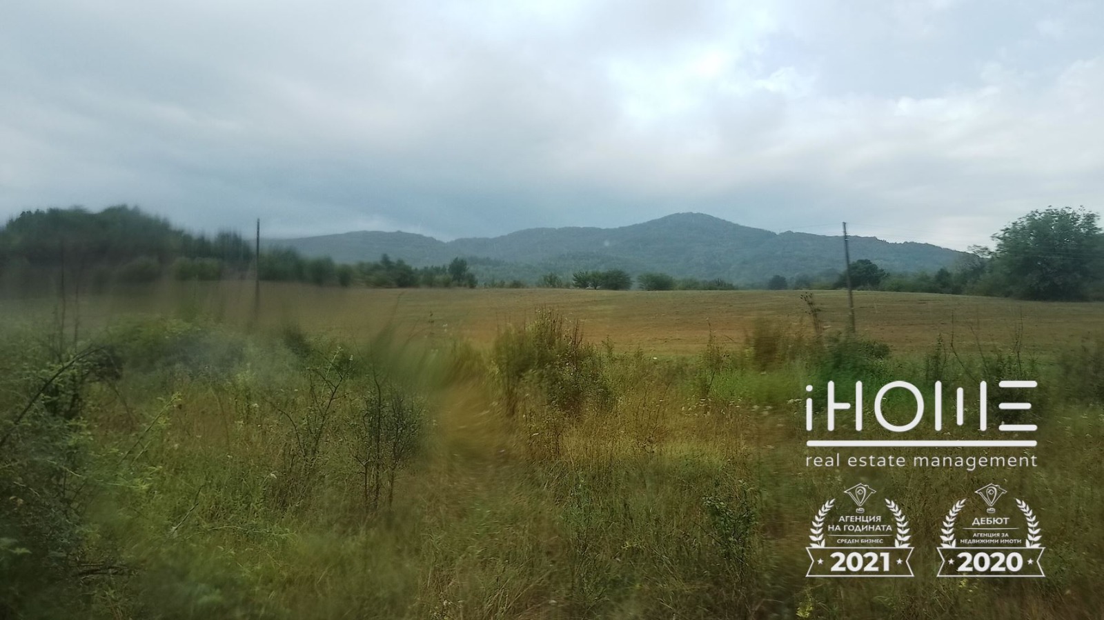 Продава ПАРЦЕЛ | Imot.bg — изображение 4