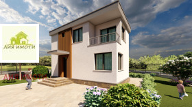À venda Casa