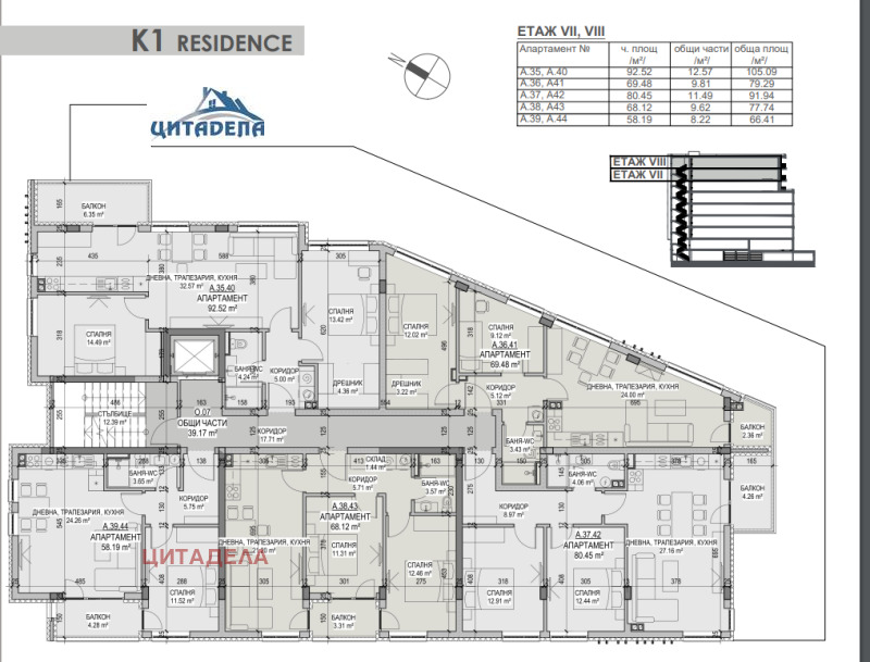 For Sale  1 bedroom Stara Zagora , Kazanski , 69 sq.m | 44580729 - image [10]