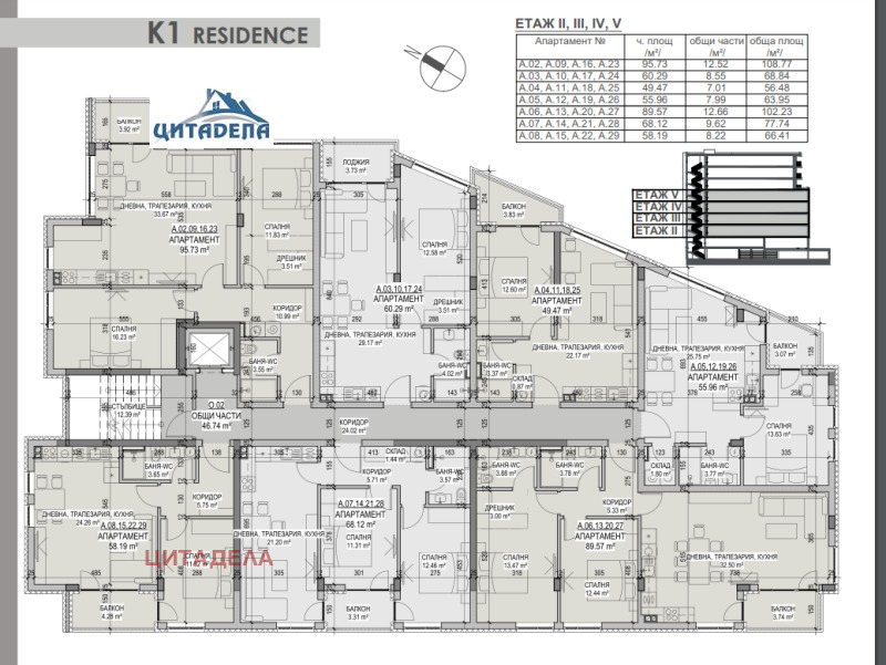 For Sale  1 bedroom Stara Zagora , Kazanski , 69 sq.m | 44580729 - image [9]