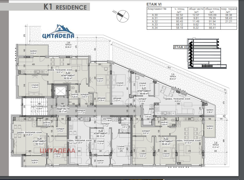 For Sale  1 bedroom Stara Zagora , Kazanski , 69 sq.m | 44580729 - image [7]