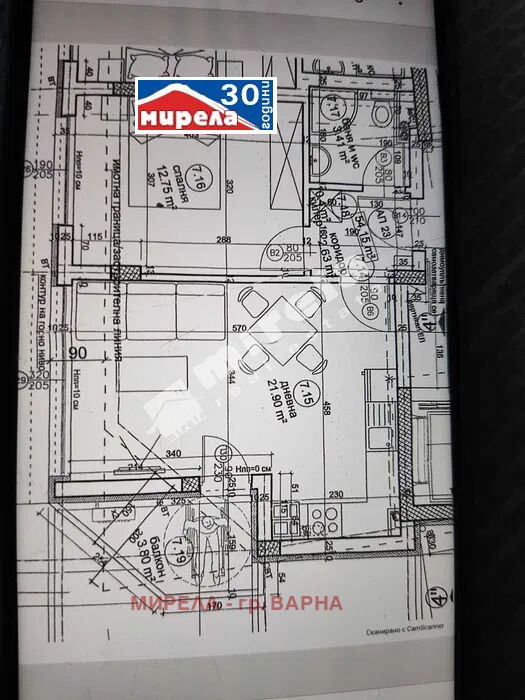 Продава 2-СТАЕН, гр. Варна, Колхозен пазар, снимка 2 - Апартаменти - 51430575