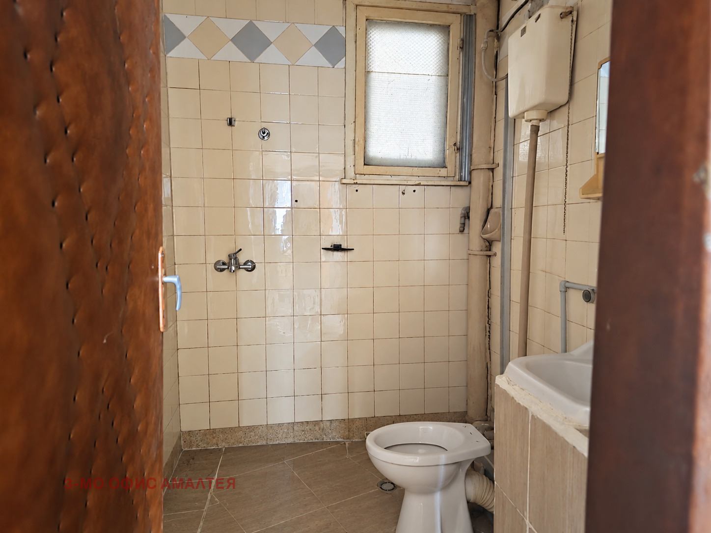 Продава КЪЩА, гр. Перник, Изток, снимка 14 - Къщи - 56271628