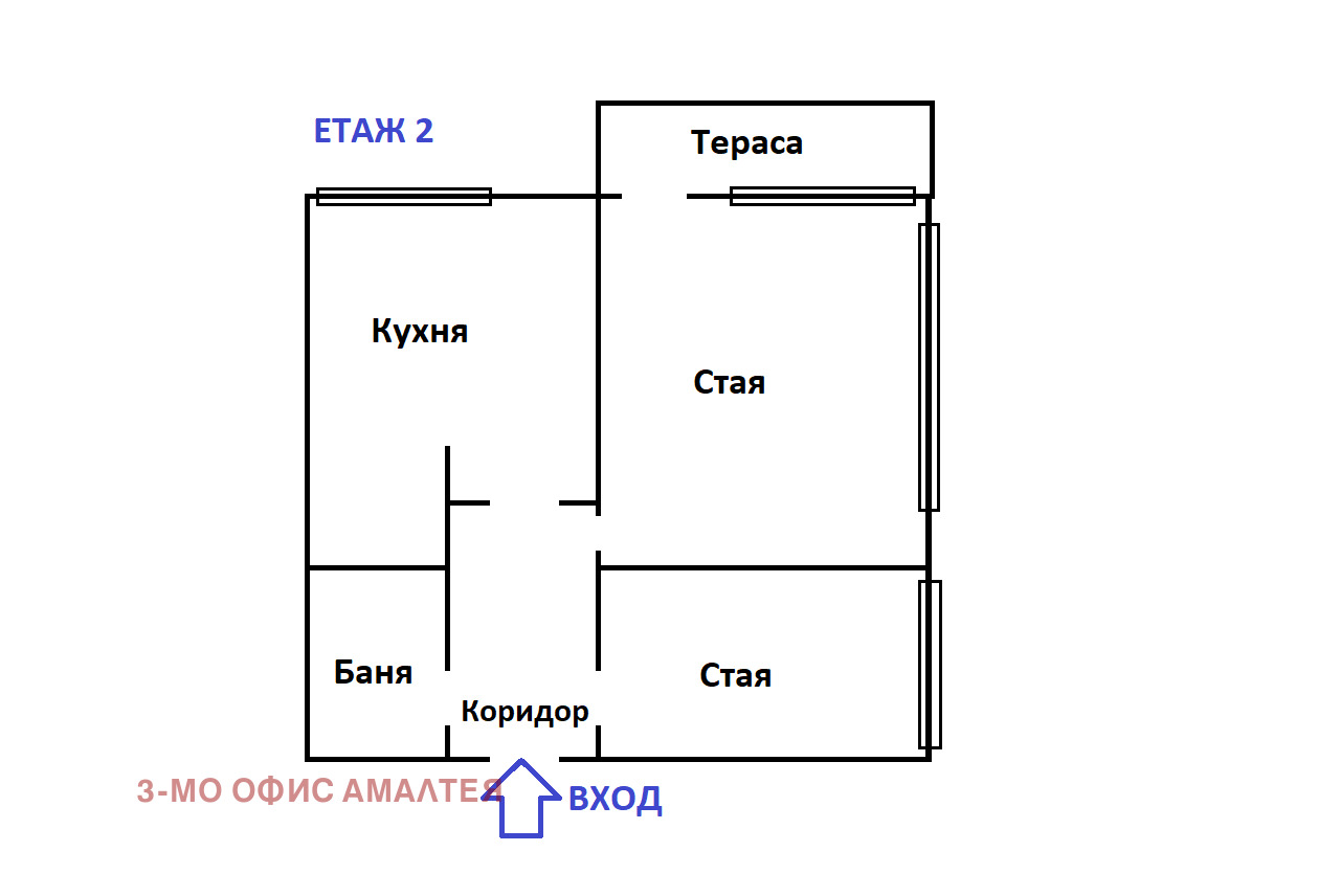 Продава КЪЩА, гр. Перник, Изток, снимка 17 - Къщи - 56271628