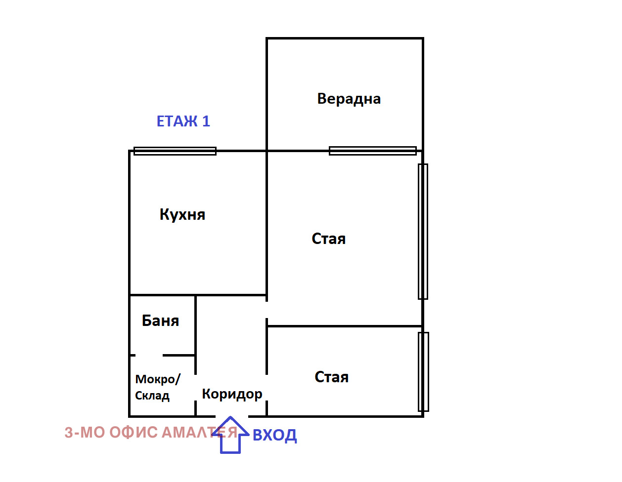 Продава КЪЩА, гр. Перник, Изток, снимка 16 - Къщи - 56271628