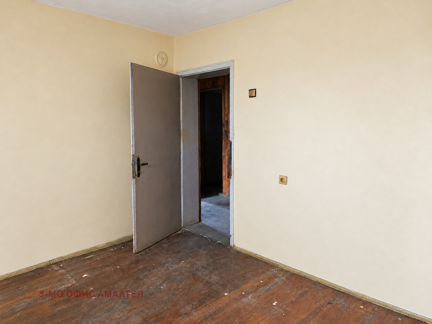 Продава КЪЩА, гр. Перник, Изток, снимка 10 - Къщи - 56271628