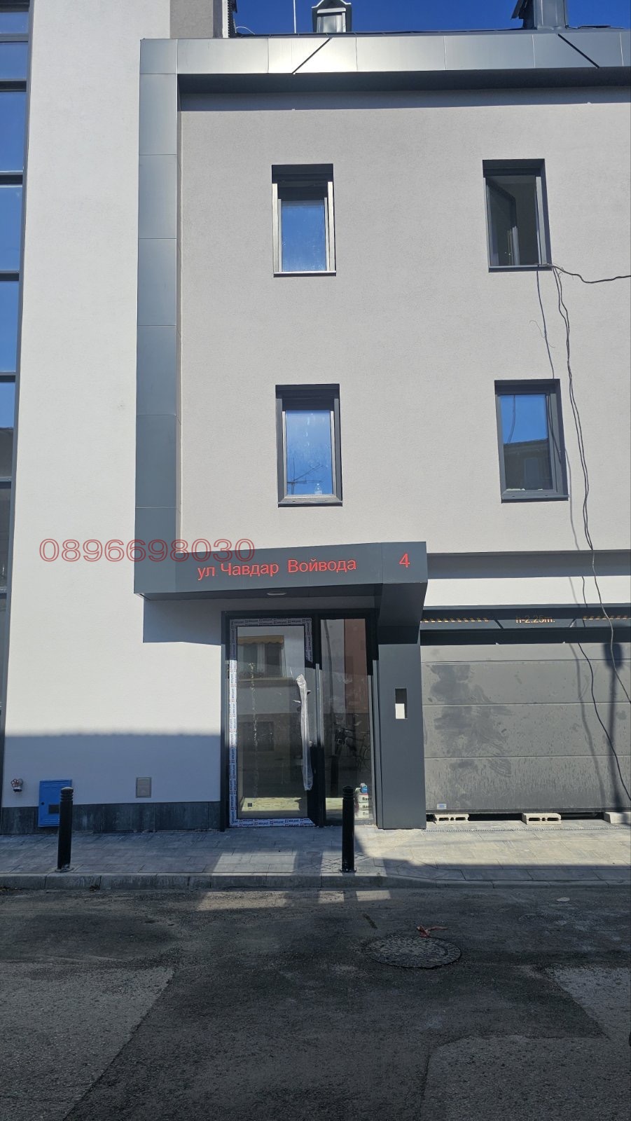 ������� ����� | Imot.bg � ����������� 2