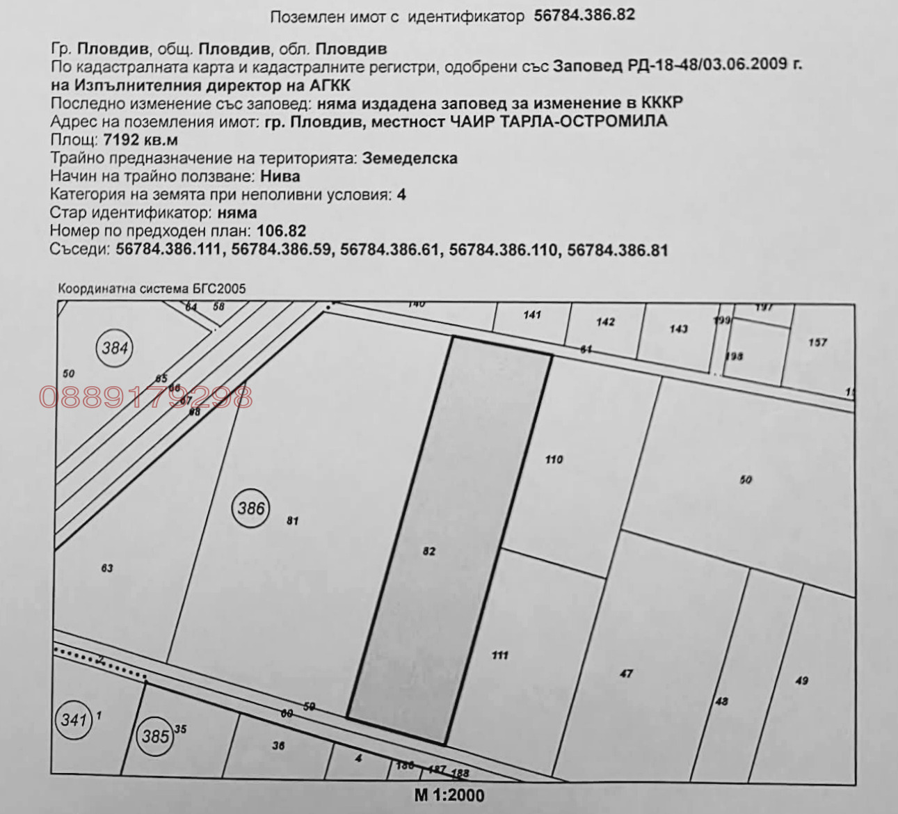 ������� ���������� ���� | Imot.bg � ����������� 5