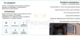 ������� 1-����� | Imot.bg � ����� ������ 7