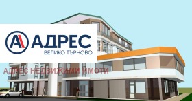 Многостаен град Велико Търново, Колю Фичето 1