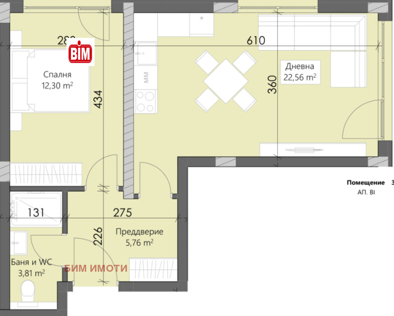 Продава 2-СТАЕН, гр. Пловдив, Захарна фабрика, снимка 2 - Апартаменти - 53165494