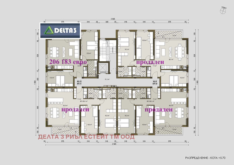 Продава 4-СТАЕН, гр. София, Славия, снимка 8 - Aпартаменти - 46186453