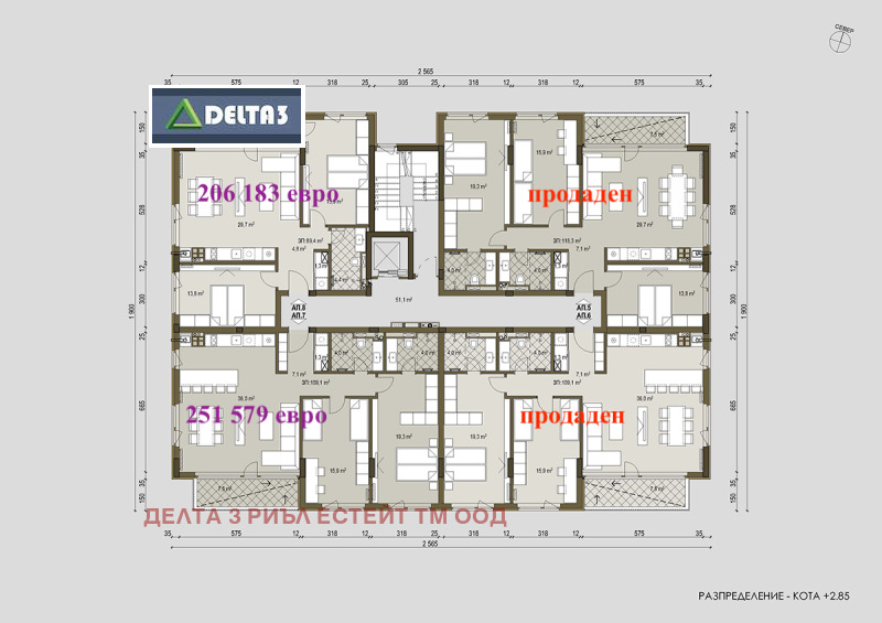 Продава 4-СТАЕН, гр. София, Славия, снимка 9 - Aпартаменти - 46186453