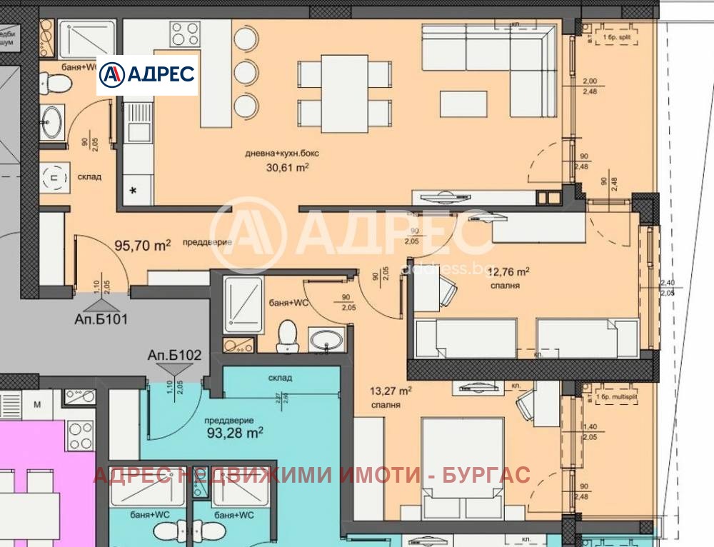 Продава 3-СТАЕН, гр. Бургас, Изгрев, снимка 4 - Апартаменти - 53783045