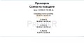 Продава 1-СТАЕН, гр. Варна, Владислав Варненчик 1, снимка 6