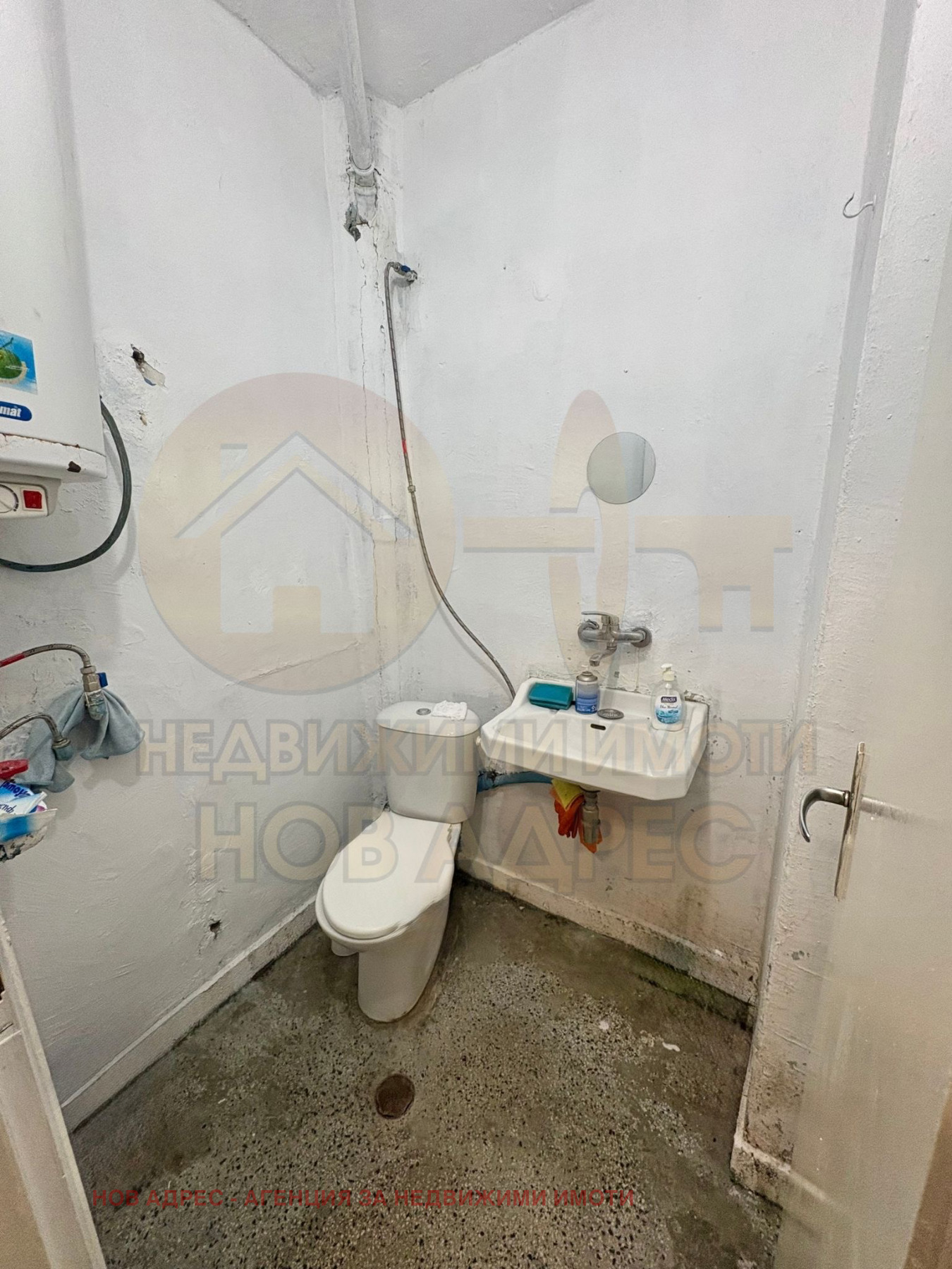 ������� 1-����� | Imot.bg � ����������� 7