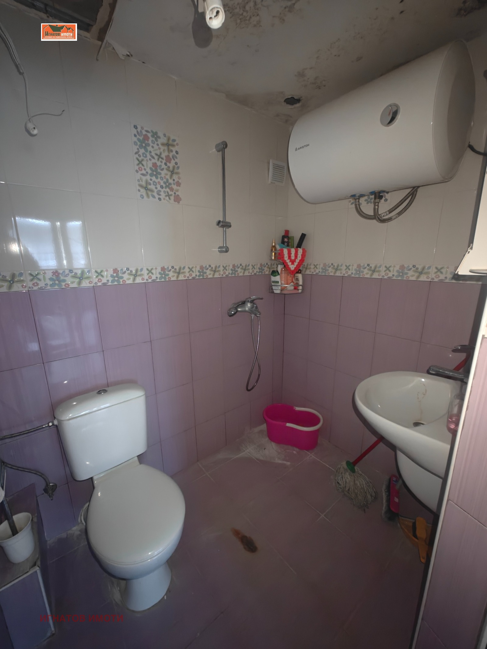 ������� 2-����� | Imot.bg � ����������� 7