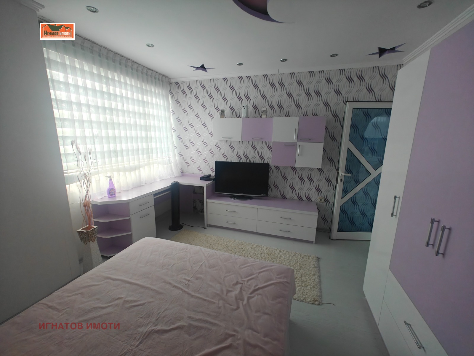 ������� 2-����� | Imot.bg � ����������� 4