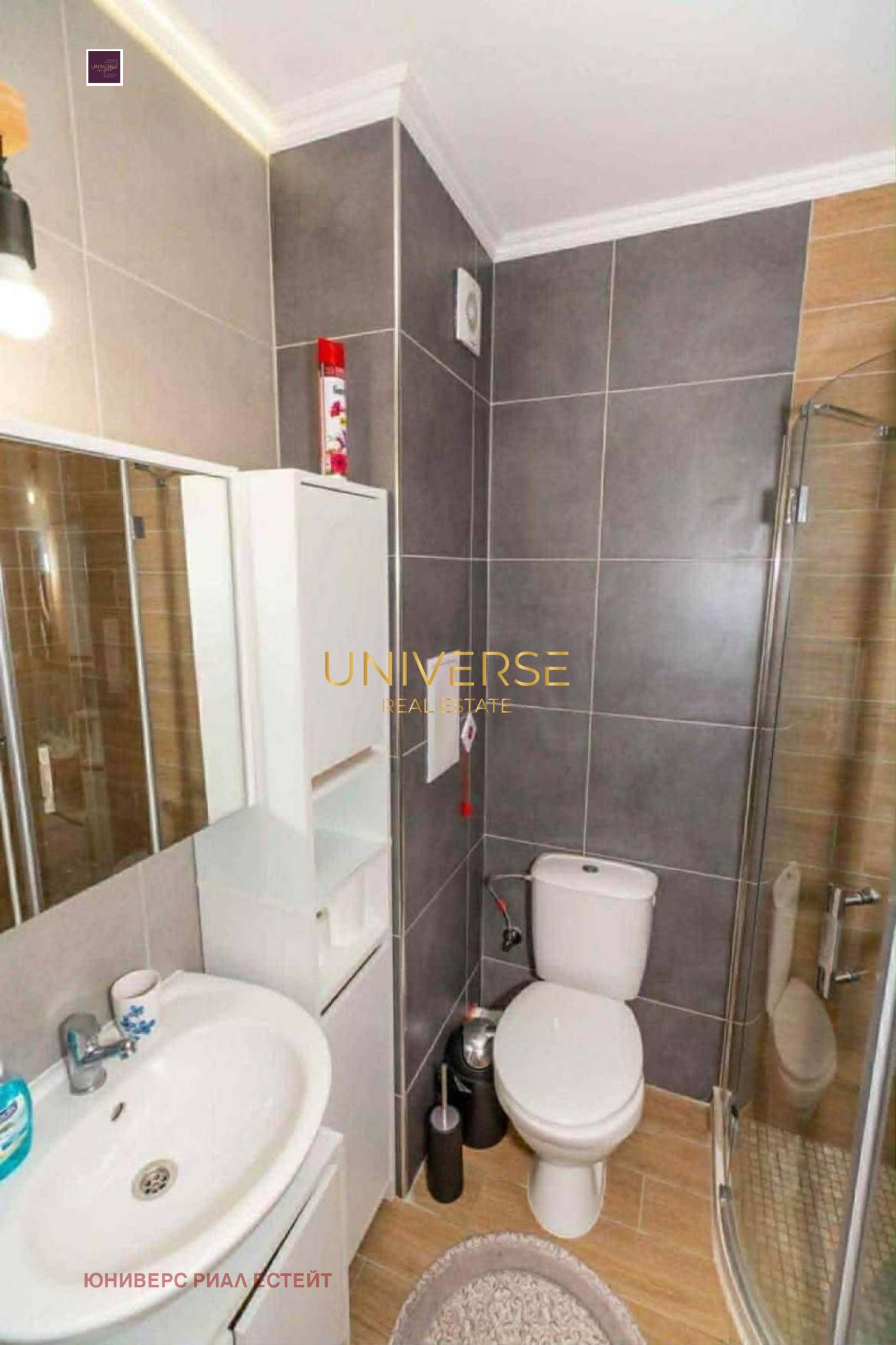 ������� 2-����� | Imot.bg � ����������� 6