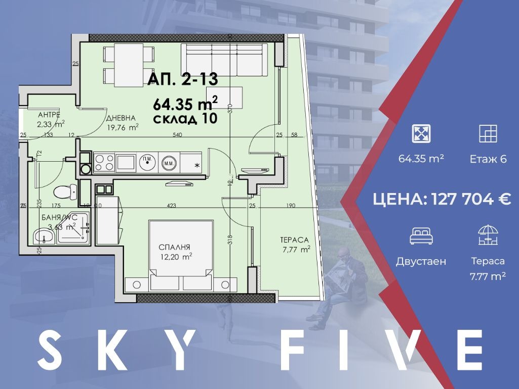 ������� 2-����� | Imot.bg � ����������� 2