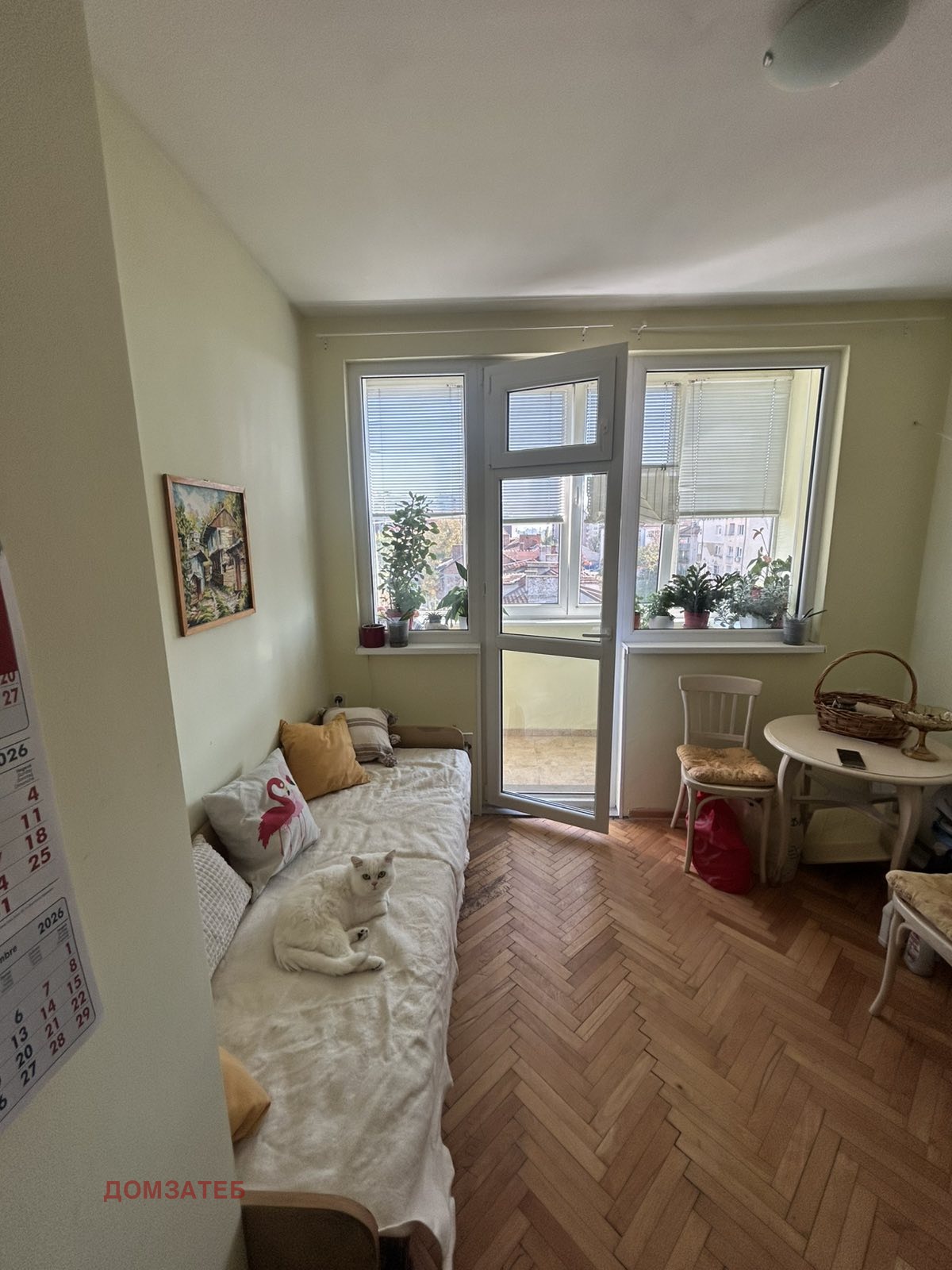 ������� 3-����� | Imot.bg � ����������� 6