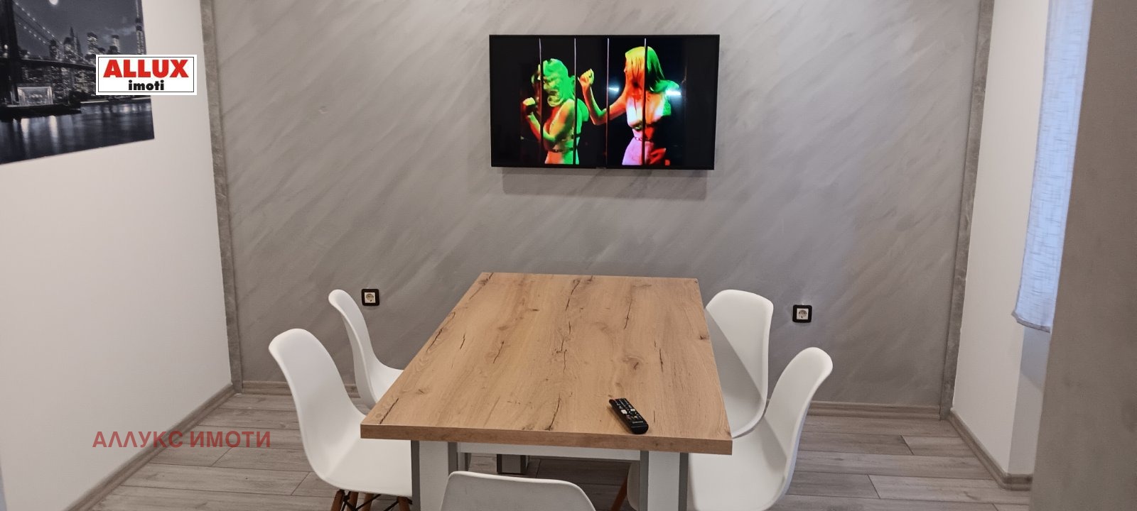 ������� 4-����� | Imot.bg � ����������� 5