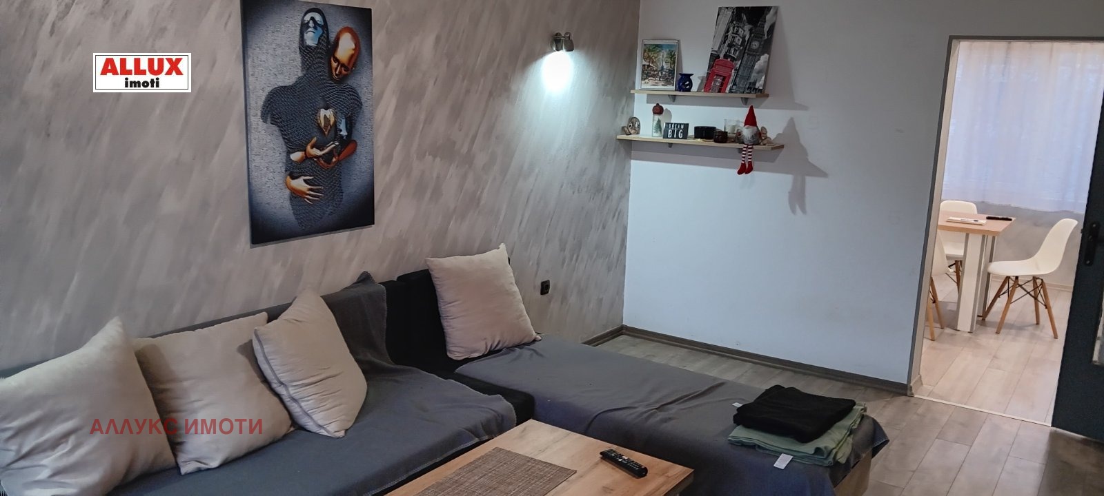 ������� 4-����� | Imot.bg � ����������� 12