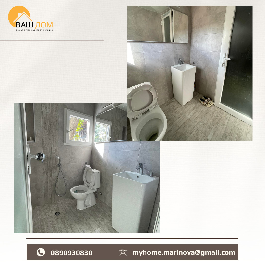 ������� ����� | Imot.bg � ����������� 5