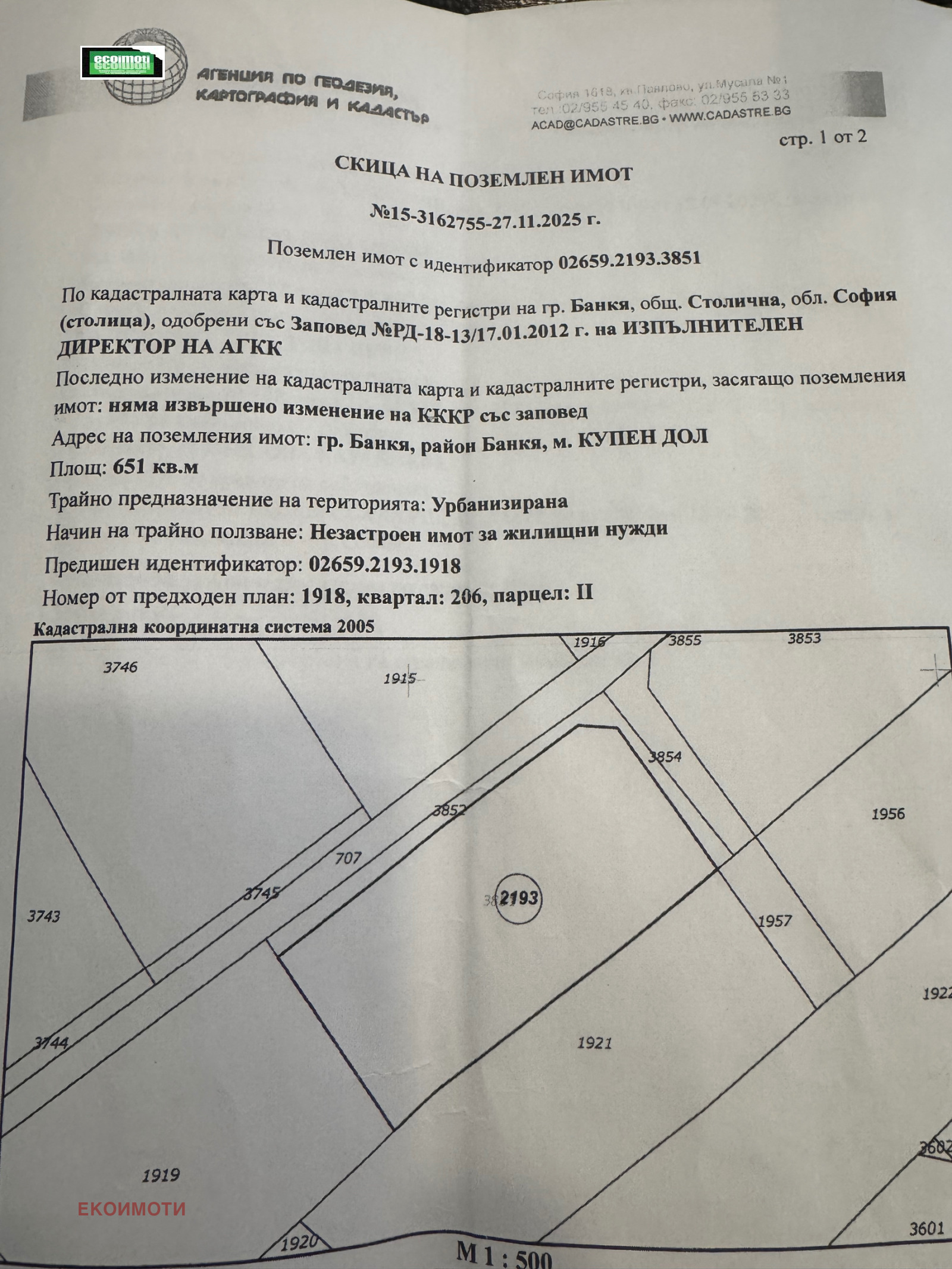 ������� ������ | Imot.bg � ����������� 1