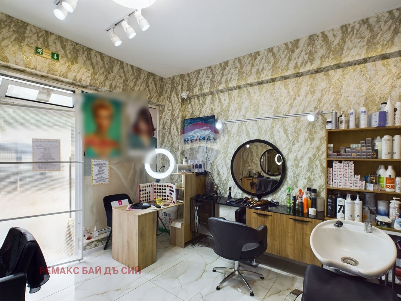 ������� ����������/���������� ����� | Imot.bg � ����������� 7