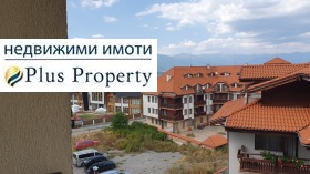 Studie Bansko, region Blagoevgrad 11