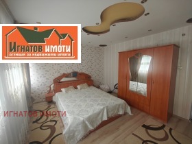 ������� 2-����� | Imot.bg � ����� ������ 5