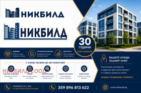 ������� 3-����� | Imot.bg � ����� ������ 17