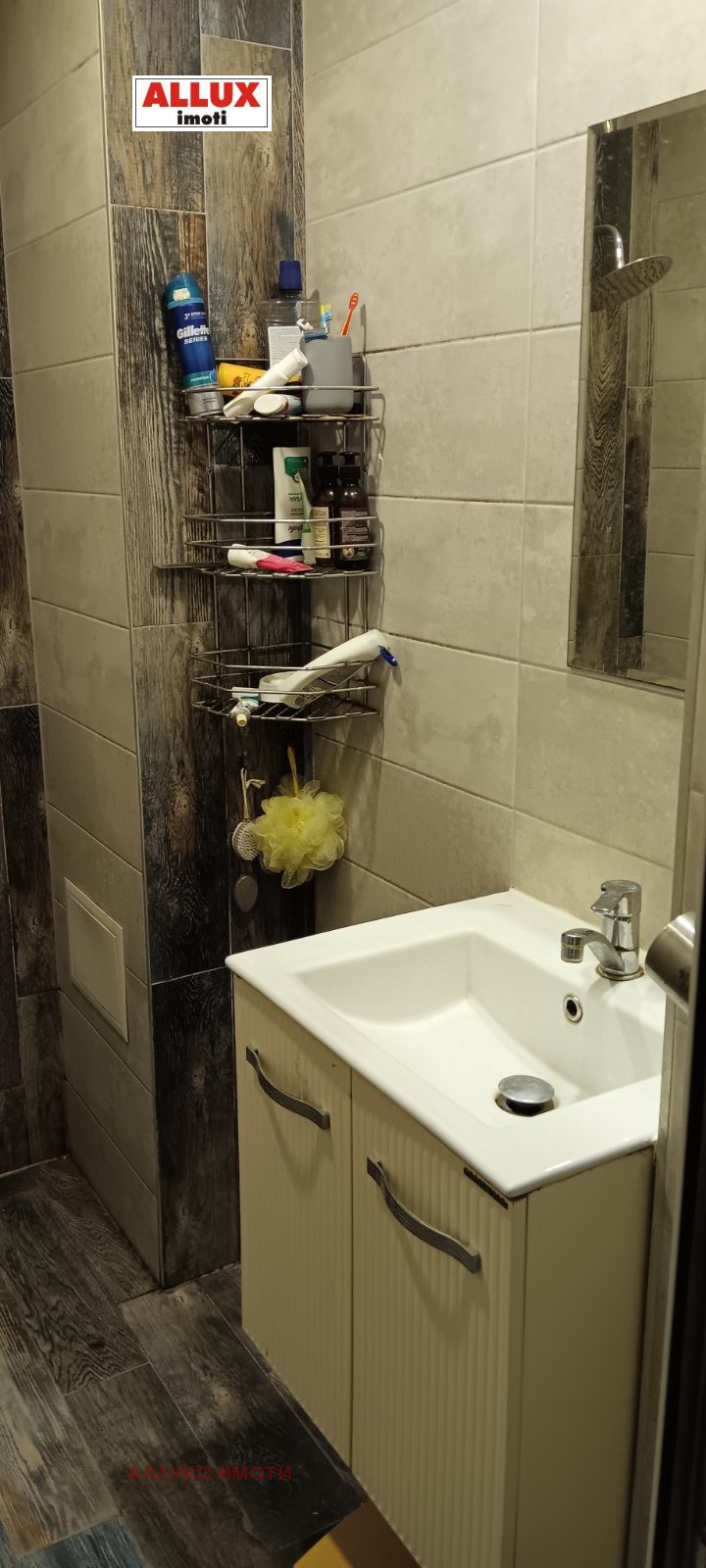 Продава 4-СТАЕН, гр. Русе, Чародейка - Юг, снимка 15 - Апартаменти - 52895311