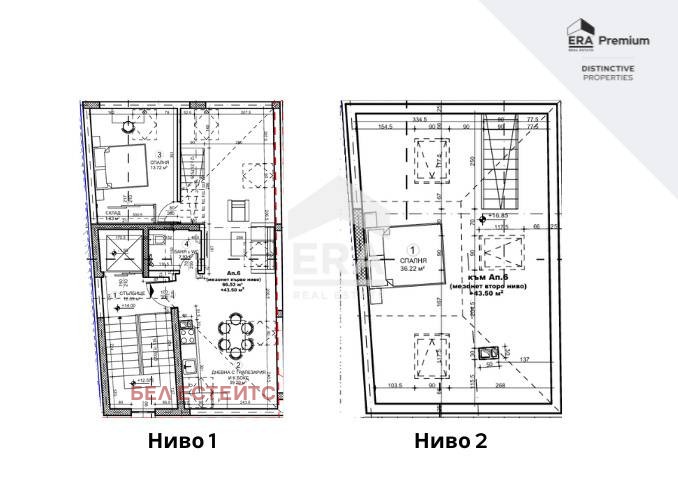 À vendre  Maisonnette Sofia , Triagalnika , 136 m² | 42311618
