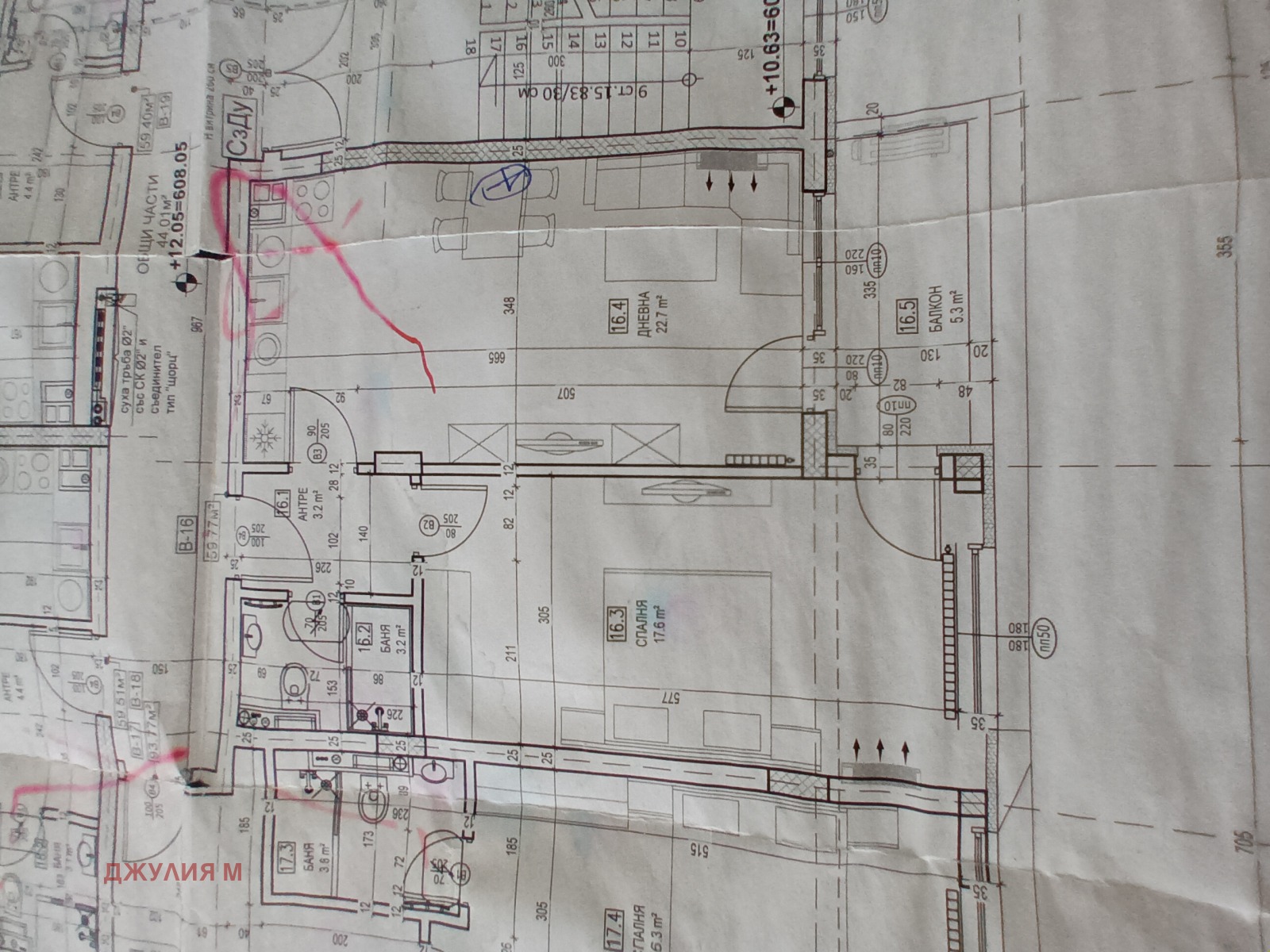 Продава 2-СТАЕН, гр. София, Манастирски ливади, снимка 8 - Апартаменти - 53683625