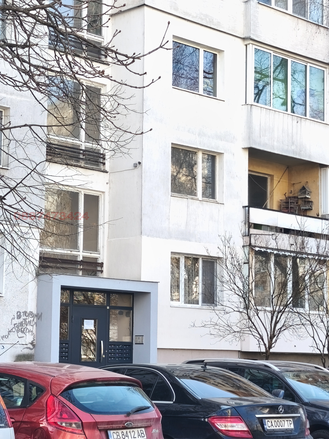 Продава 2-СТАЕН, гр. София, Дианабад, снимка 1 - Апартаменти - 53969910