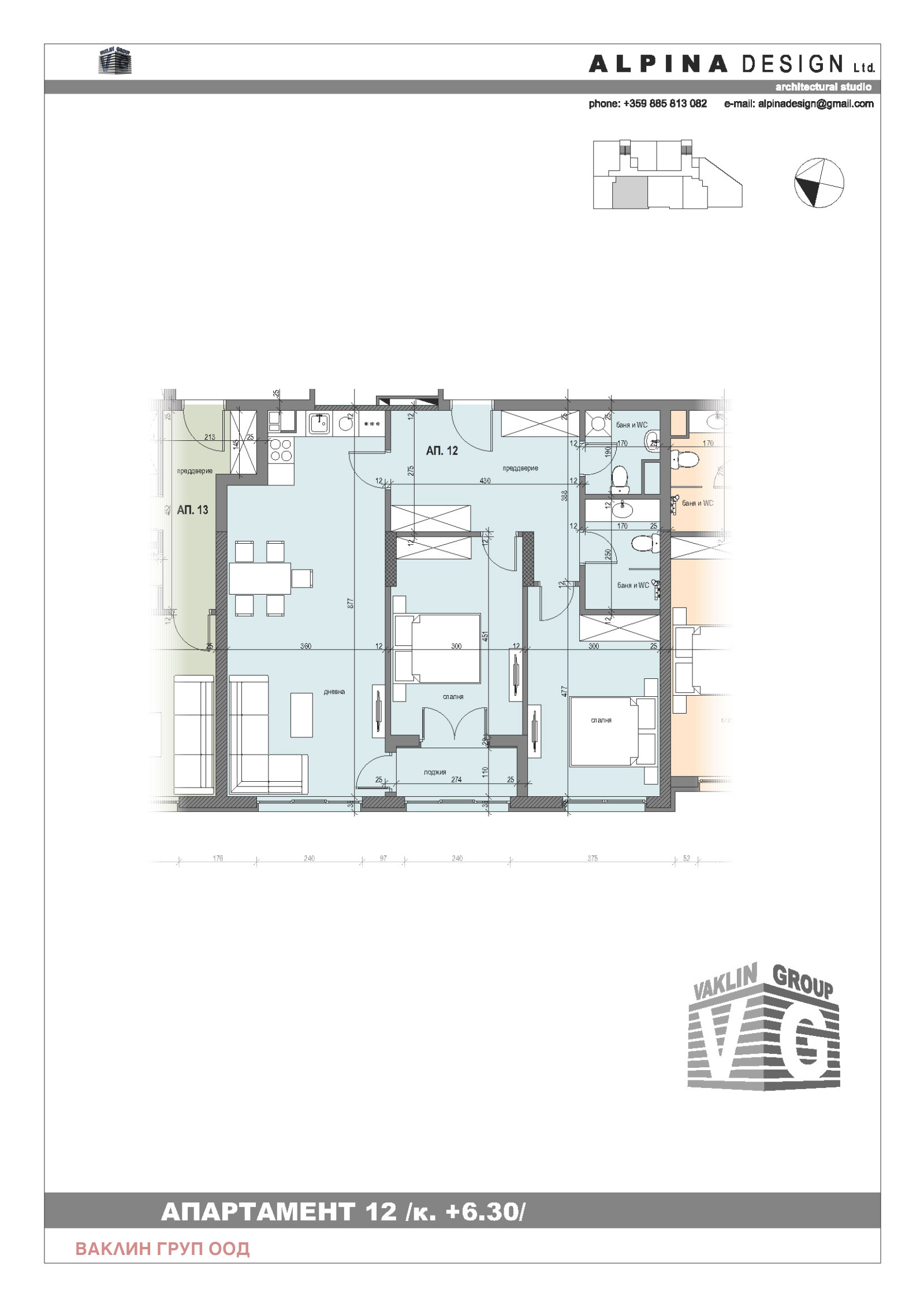 Продава 3-СТАЕН, гр. София, Овча купел