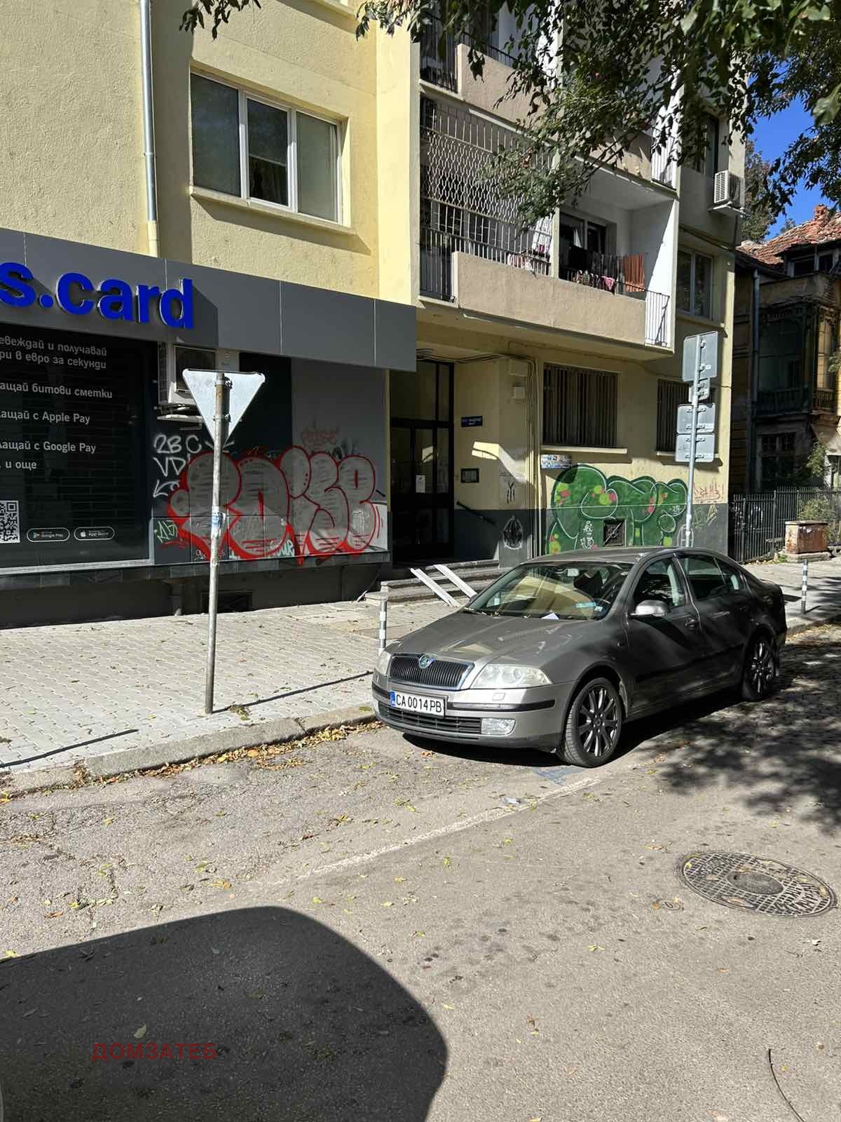Продава 3-СТАЕН, гр. София, Оборище, снимка 16 - Апартаменти - 56565546