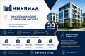 Продава 3-СТАЕН, гр. София, Център, снимка 17