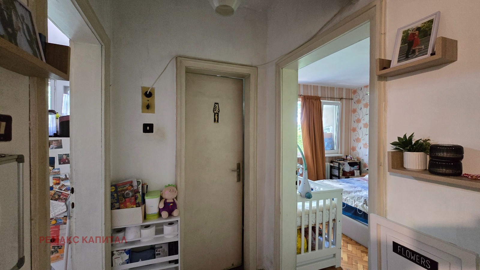 ������� 3-����� | Imot.bg � ����������� 8
