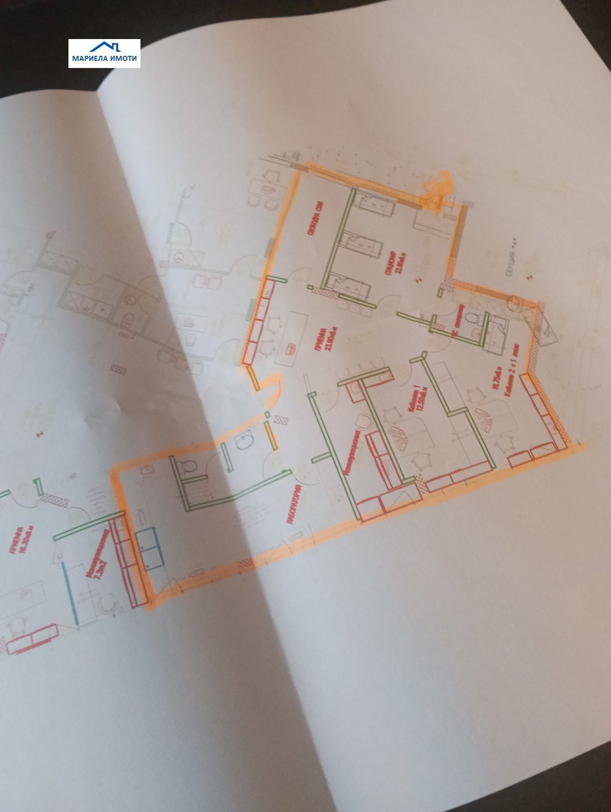 ������� �������� ������� | Imot.bg � ����������� 1