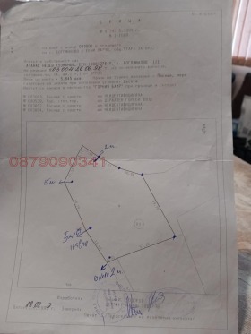 ������� ������ | Imot.bg � ����� ������ 4