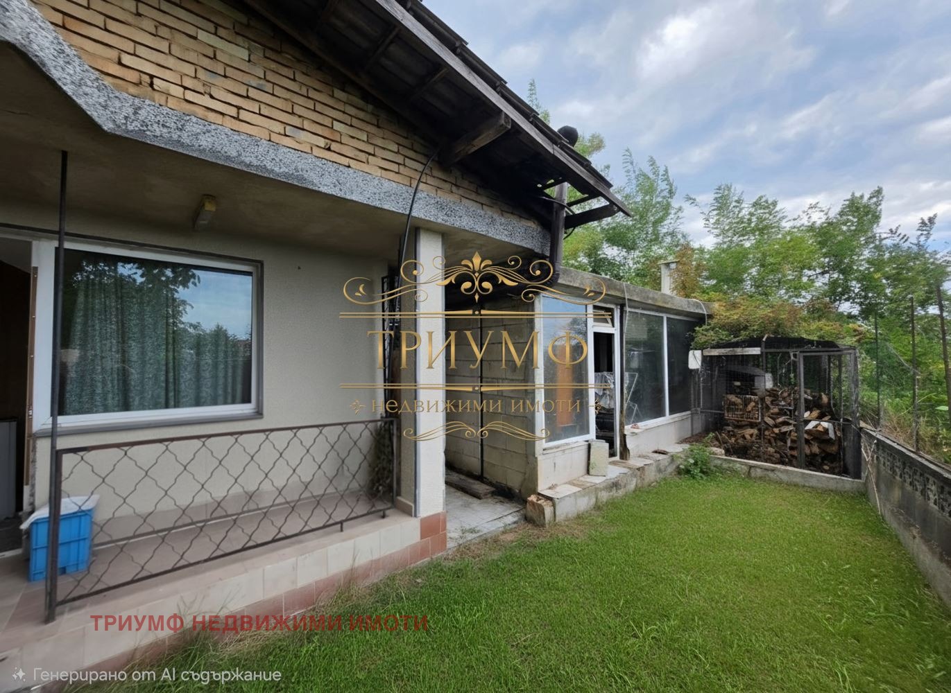 Продава КЪЩА, гр. Варна, м-т Ален мак