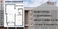 Продава 2-СТАЕН, град Пловдив, Беломорски • 77220 € • 32455971 — Holmes.bg